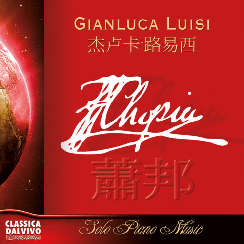 Copertina Gianluca Luisi Fryderyk Chopin